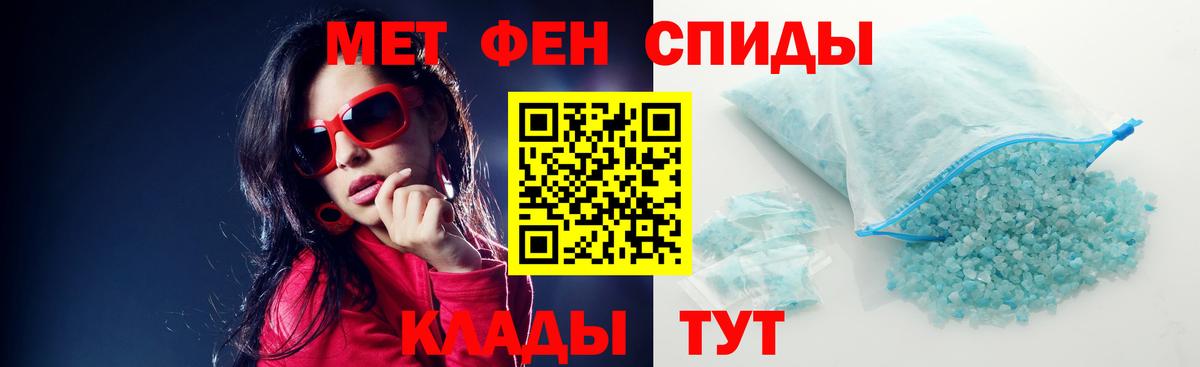 АМФЕТАМИН  hydra   Вход с VPN  Ахтубинск  даркнет формула  АМФ 98% 
