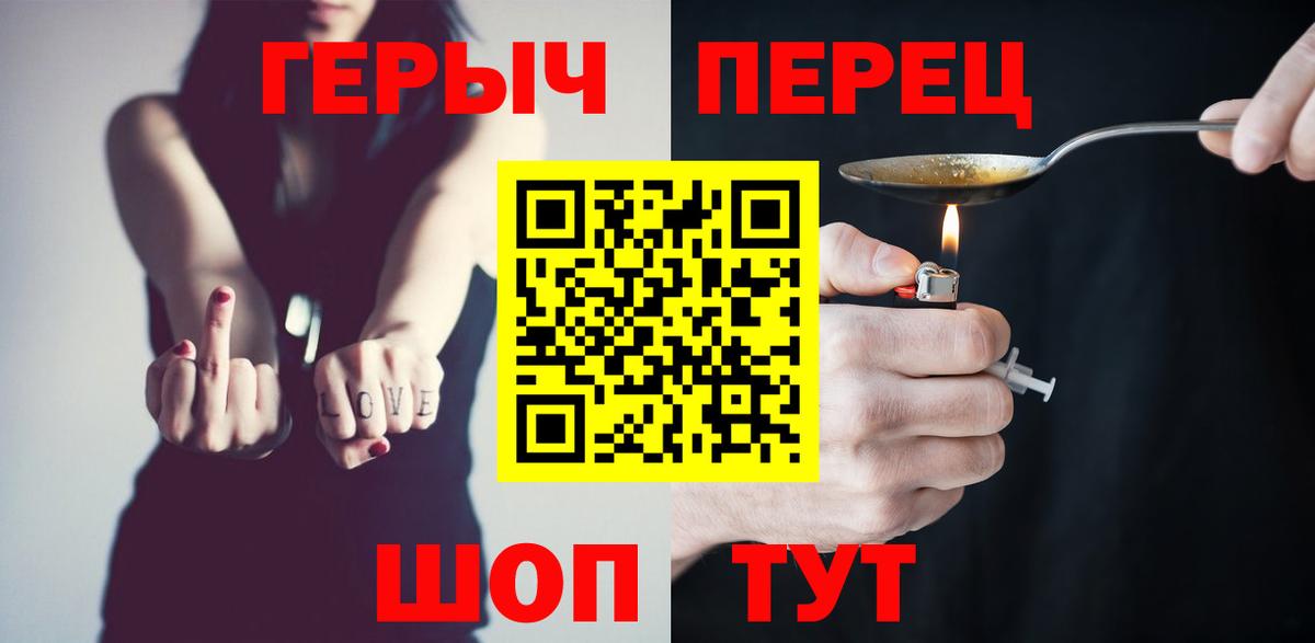 ГЕРОИН афганец  ГЕРОИН  Ахтубинск  Вход с VPN 