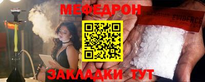 гашиш Азнакаево