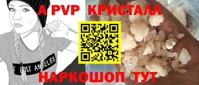 дурь Абакан