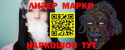 гашиш Азнакаево