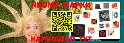 шишки Абинск