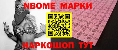 шишки Абинск