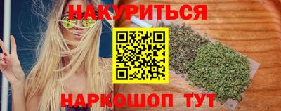 гашиш Азнакаево
