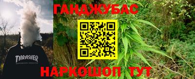 гашиш Азнакаево