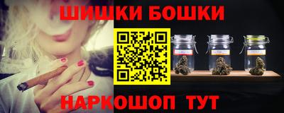 шишки Абинск