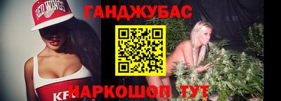 гашиш Азнакаево