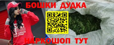 дурь Абакан