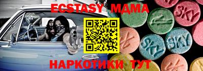 дурь Абакан
