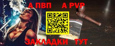 дурь Абакан