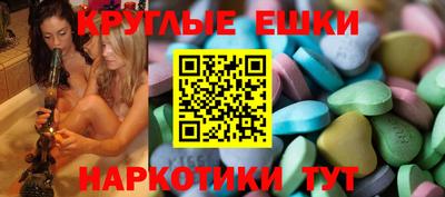 шишки Абинск