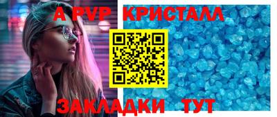 дурь Абакан