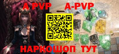 дурь Абакан