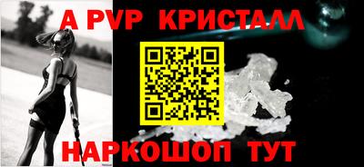 дурь Абакан