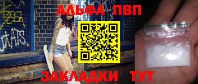 дурь Абакан