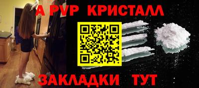 гашиш Азнакаево