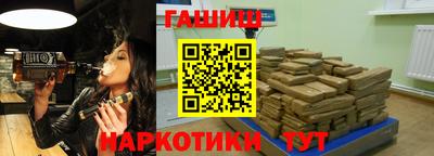 гашиш Азнакаево
