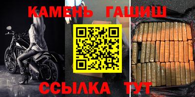 шишки Абинск