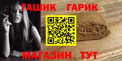 шишки Абинск