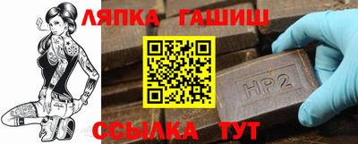 гашиш Азнакаево
