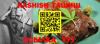 гашиш Азнакаево