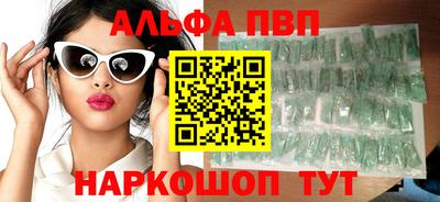 гашиш Азнакаево