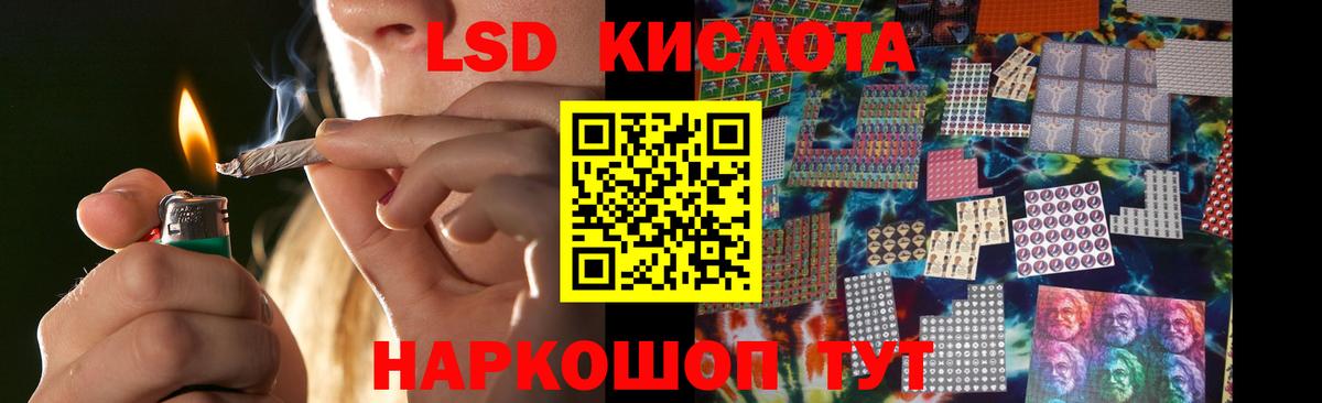LSD-25 экстази кислота  Лсд 25 экстази ecstasy  Ахтубинск  Вход с VPN 