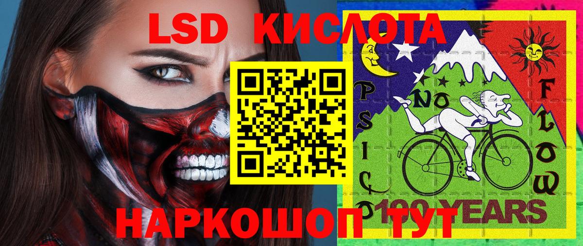 Марки NBOMe  Наркотические марки 1,8мг  Ахтубинск  Вход с VPN  Наркотические марки 1,8мг 