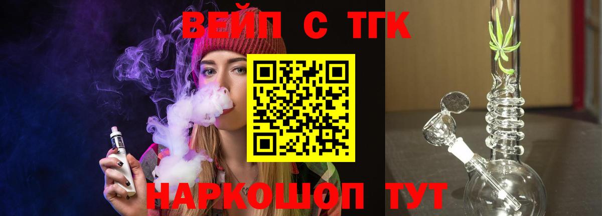 Ахтубинск  Дистиллят ТГК THC oil  МЕГА маркетплейс  Вход с VPN  где купить наркоту 