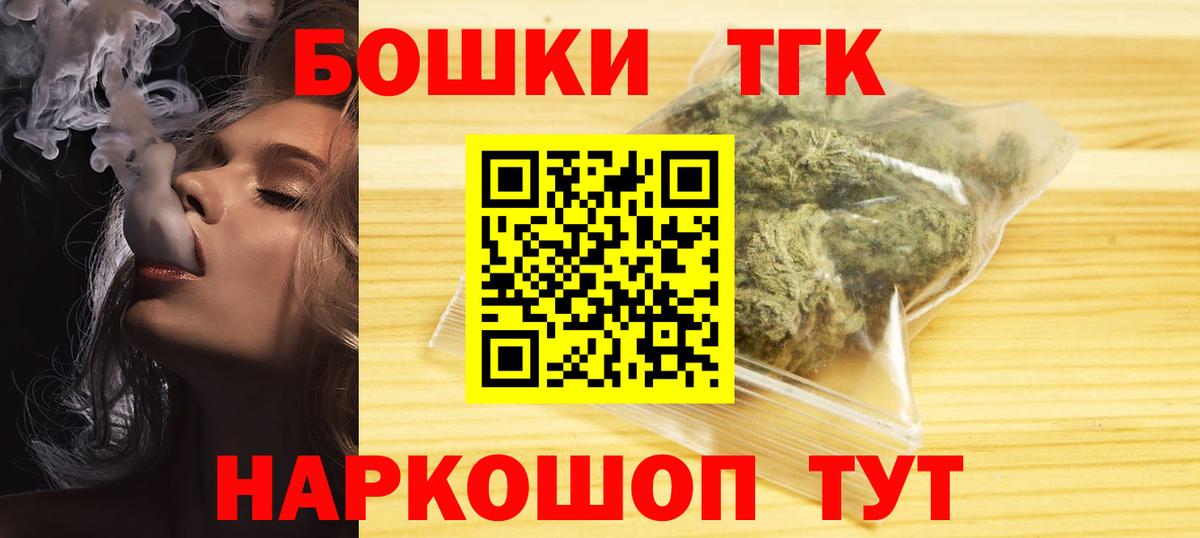Каннабис VHQ  Марихуана индика  Бошки марихуана OG Kush  Вход с VPN  Ахтубинск 